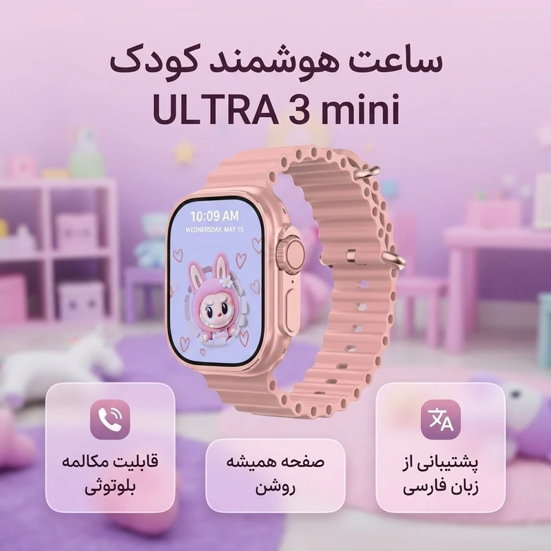 عکس شماره 2 : ساعت هوشمند 41 میلی متری ککیو ویر مدل ultra 3 mini با بند سیلیکونی