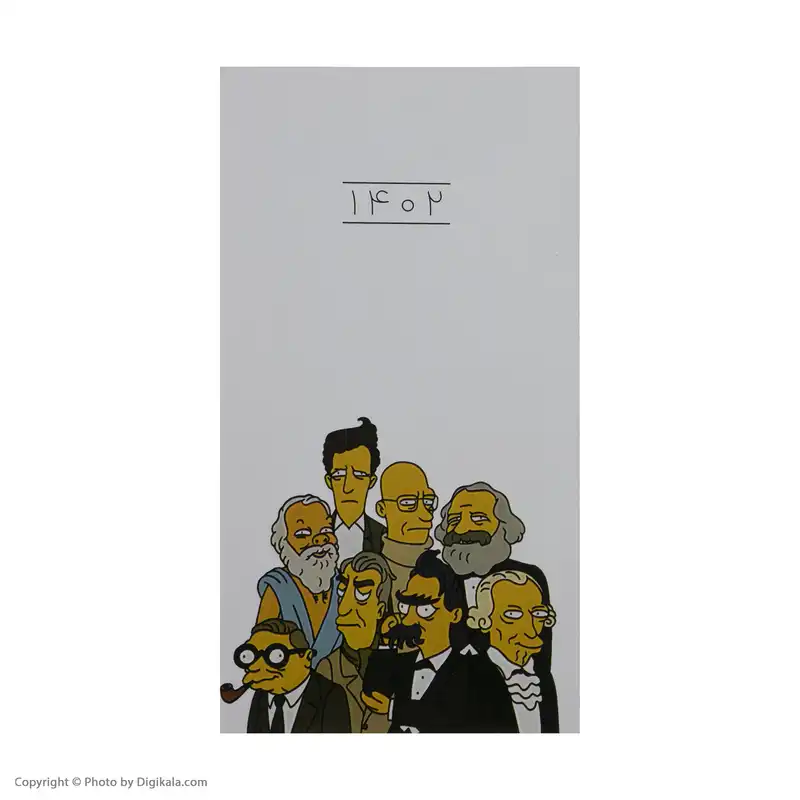 تقویم جیبی سال 1402 نشر مان کتاب مدل C36