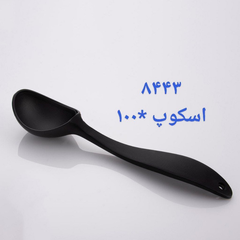 اسکوپ بستنی کد 8443