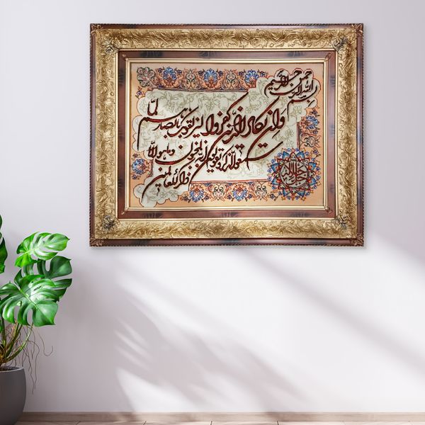 تابلو فرش دستباف مدل f14