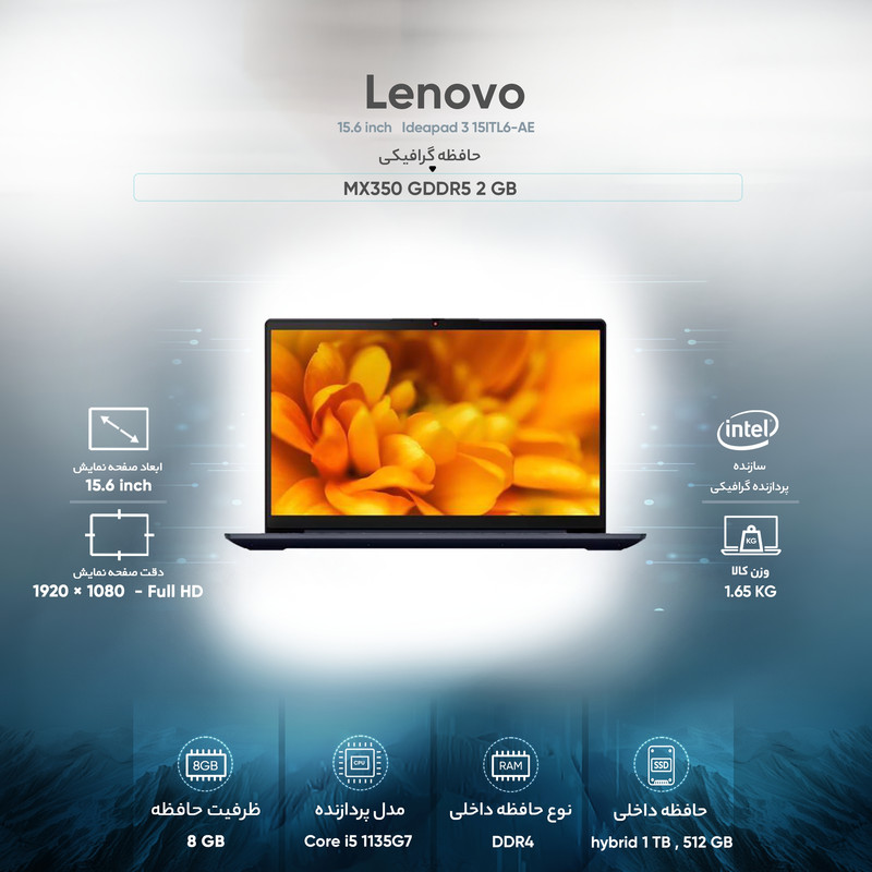 لپ تاپ 15.6 اینچی لنوو مدل Ideapad 3 15ITL6-AE لپ تاپ 15.6 اینچی لنوو مدل Ideapad 3 15ITL6-AE