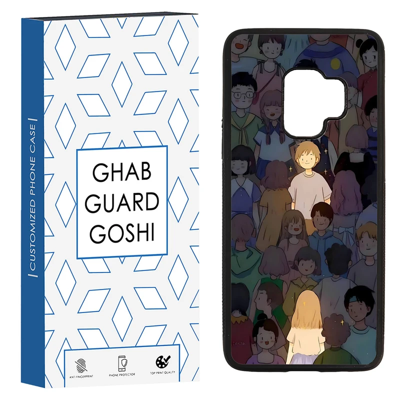 کاور قاب گارد گوشی طرح ست پسرانه کد TPU-062 مناسب برای گوشی موبایل سامسونگ Galaxy S9