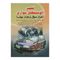 کتاب تعمیر اتومبیلهای سواری هزار سوال و هزار جواب اثر علی اصغر ملکیان انتشارات صفار