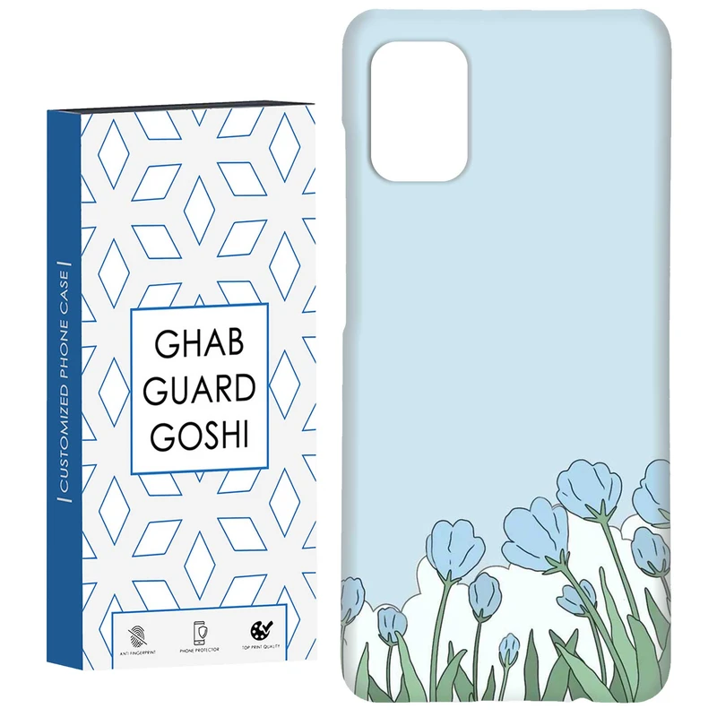 کاور قاب گارد گوشی طرح گل کد Dimo-901 مناسب برای گوشی موبایل سامسونگ Galaxy A51