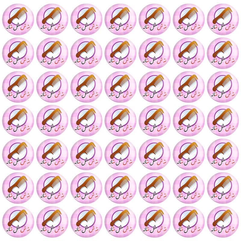 پیکسل خندالو مدل جشن الفبای کلاس اول شـ ش مثل شانه کد 8886 مجموعه 49 عددی