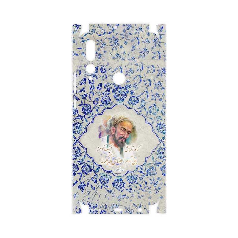 برچسب پوششی ماهوت مدل Saadi-FullSkin مناسب برای گوشی موبایل هوآوی Y9 Prime 2019