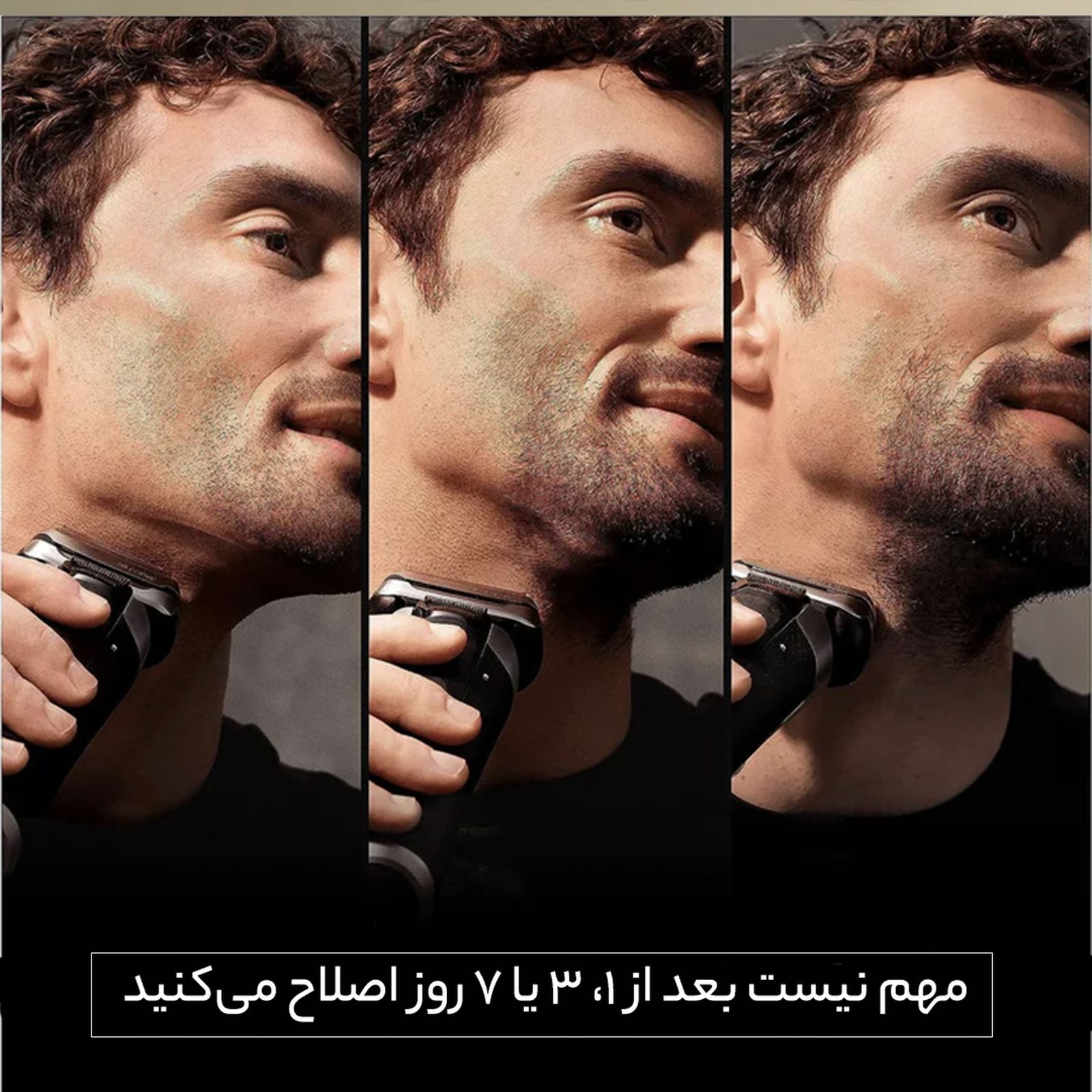 ماشین اصلاح موی صورت براون مدل 9417s -  - 10