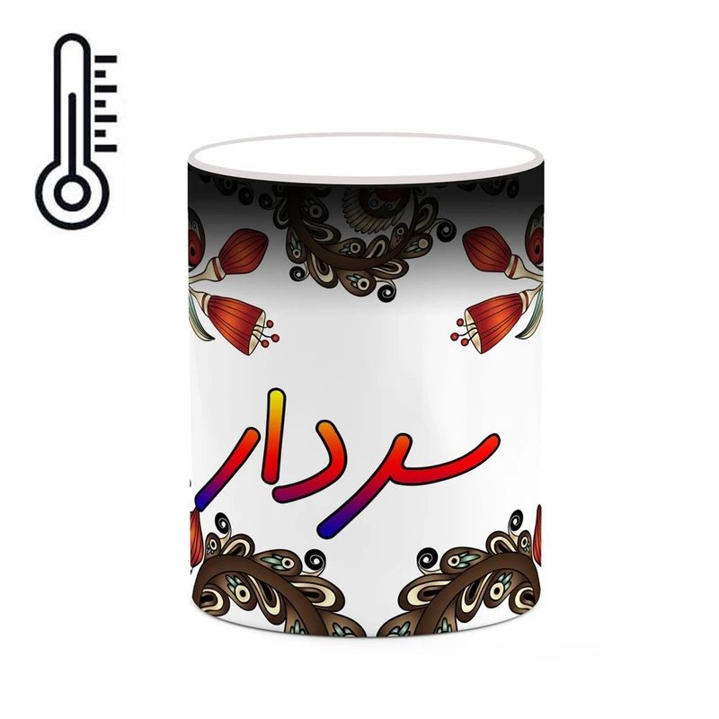 ماگ حرارتی کاکتی مدل اسم سردار طرح سنتی گل و بته کد mgh45592