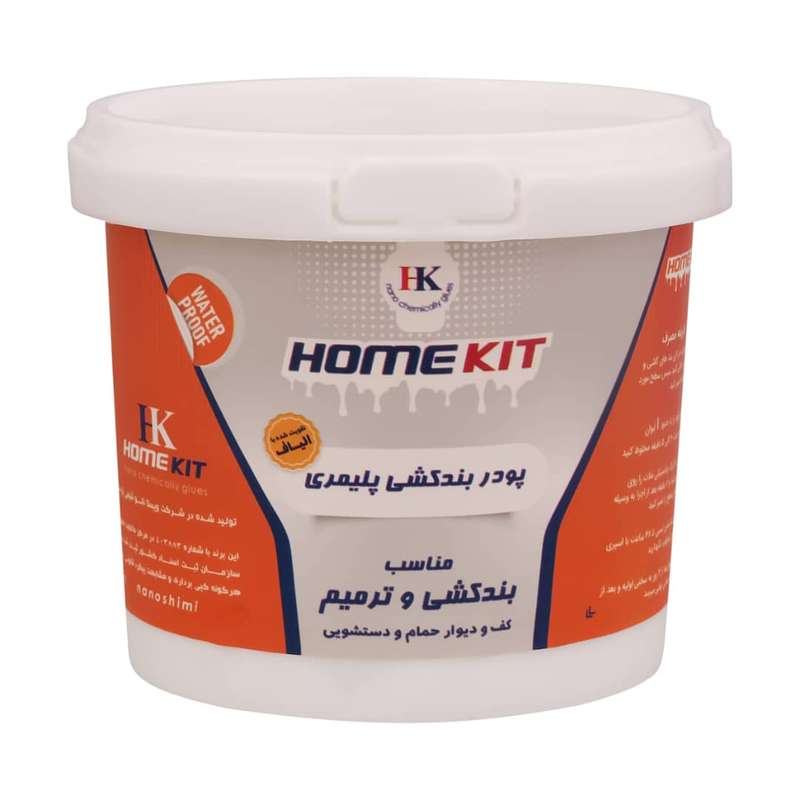 پودر بندکشی پلیمری هوم کیت مدل hk12 وزن 550 میلی لیتر