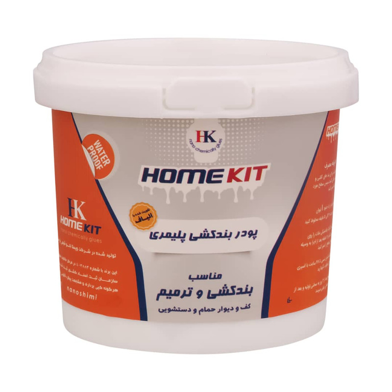 پودر بندکشی پلیمری هوم کیت مدل hk12 وزن 550 میلی لیتر
