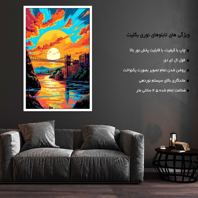 تابلو نوری بکلیت طرح نقاشی رنگ روغن آبستره منظره طبیعت و پل مدل W-MID-18075