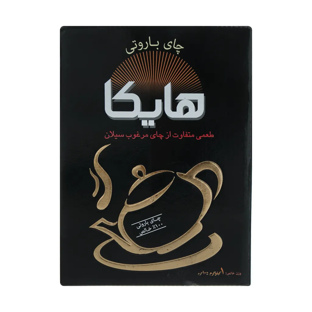 چای باروتی هایکا - 1 کیلوگرم