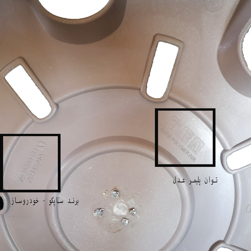 قالپاق تی پی ای مدل TP-RUP04 سایز 14 اینچ مناسب برای رانا پلاس بسته 4عددی