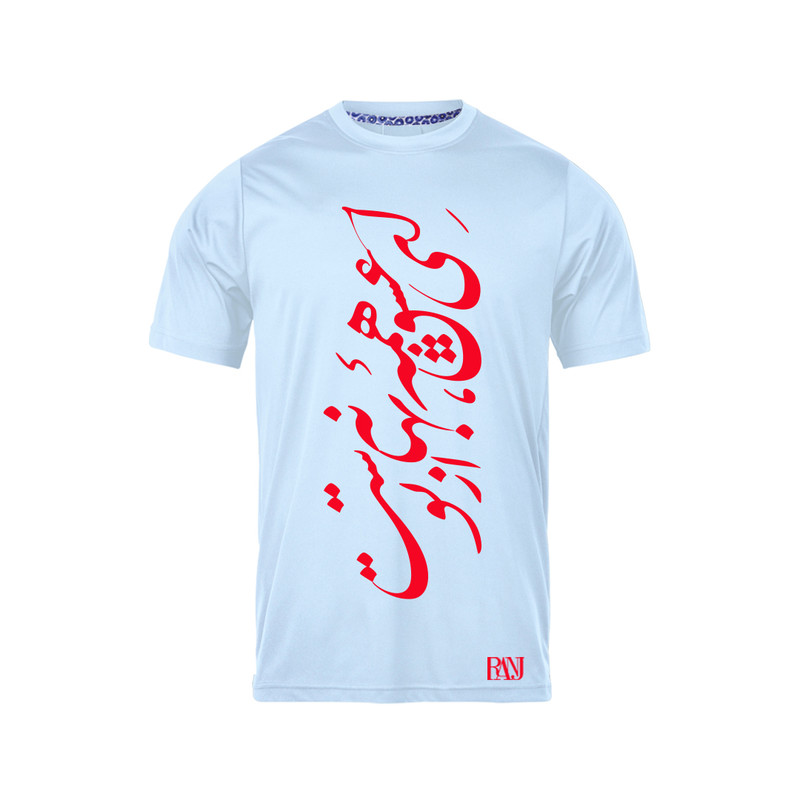 تی شرت آستین کوتاه مردانه رانژ مدل ای عشق همه بهانه از توست 660-23RA06 رنگ آبی