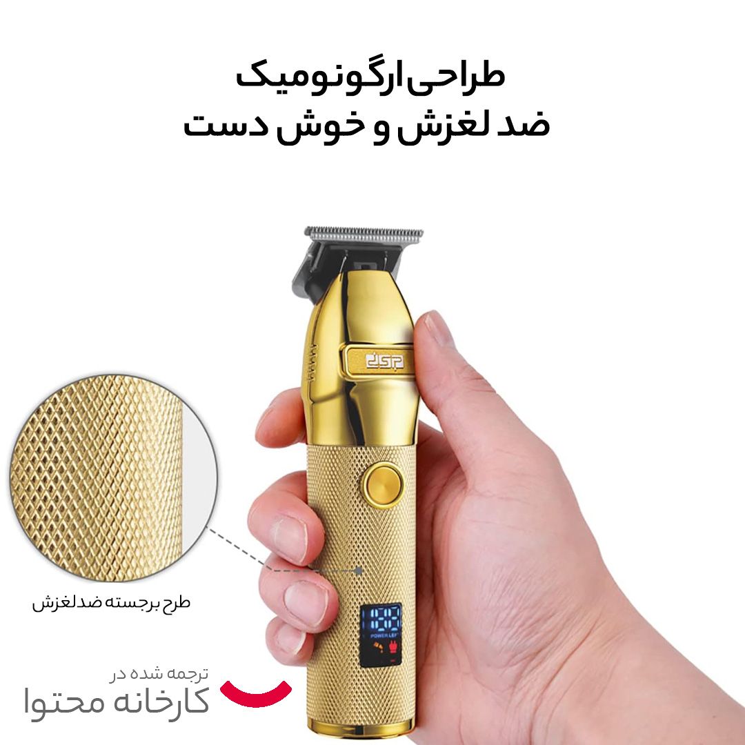 ماشین اصلاح موی سر و صورت دی اس پی مدل 90395 -  - 11