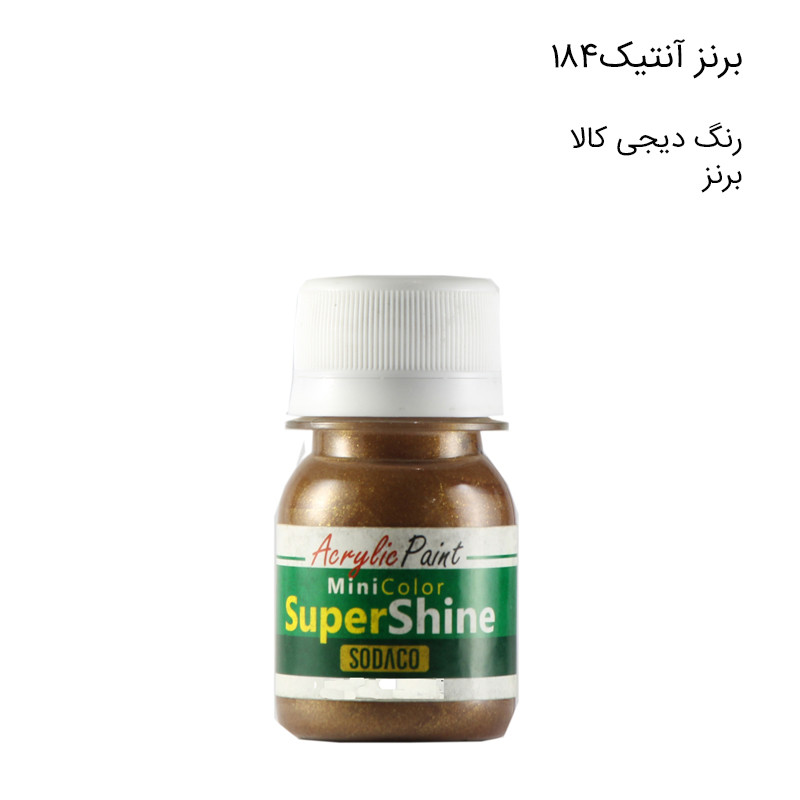 رنگ اکریلیک سوداکو مدل سوپرشاین حجم 30 میلی لیتر رنگ اکریلیک سوداکو مدل سوپرشاین حجم 30 میلی لیتر