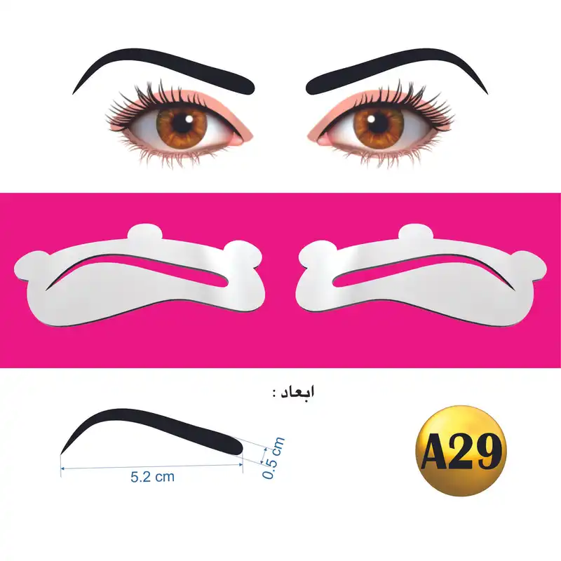 شابلون ابرو مدل ژله ای کد A29