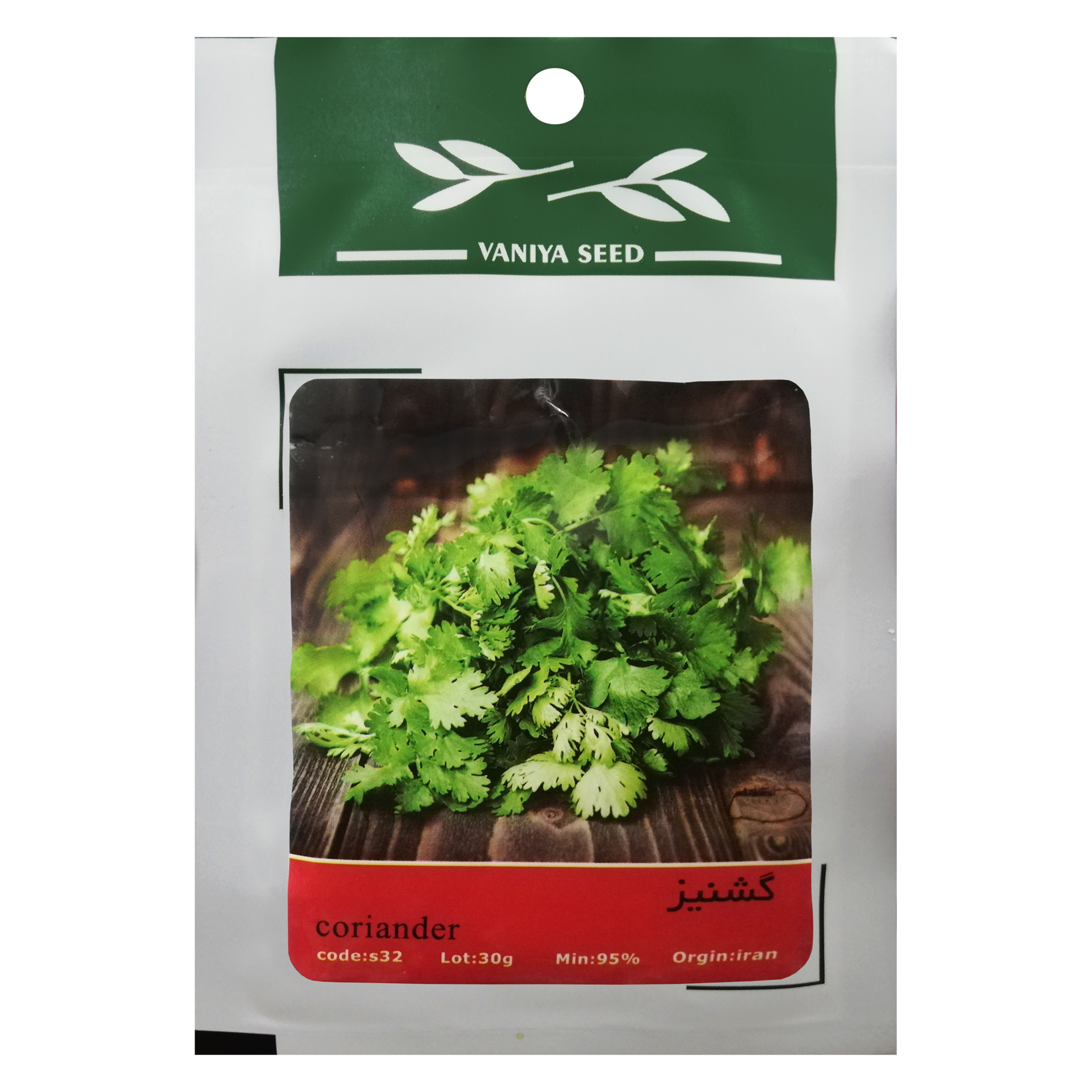 بذر گشنیز وانیا سید مدل S32