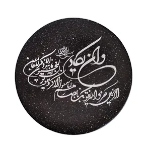 بشقاب دیوارکوب سفالی طرح وان یکاد کد 380
