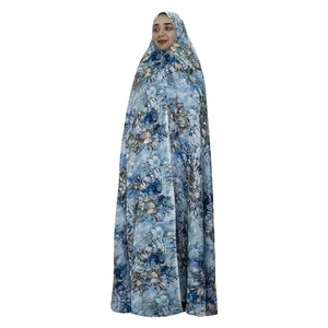 چادر نماز مدل گلدار کد t20