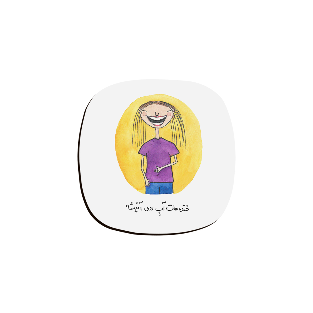 زیر لیوانی ترمه طراحان ایده مدل خنده هات کد zyp075