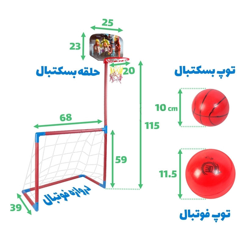 ست دروازه و تخته بسکتبال مدل Legendary 