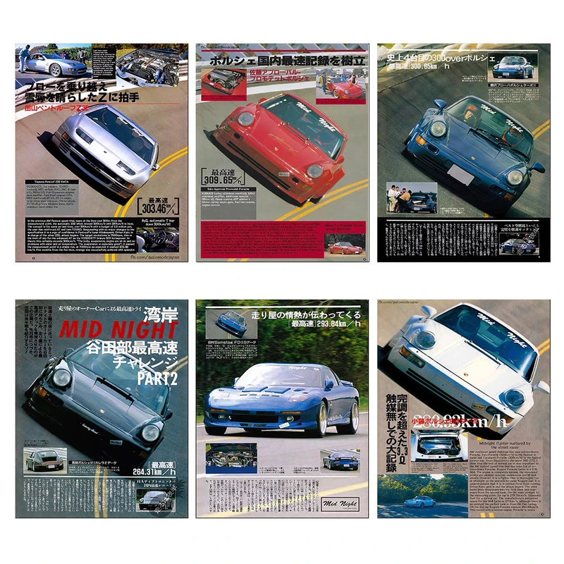 پوستر هایکا هوم طرح ماشین مجموعه 6 عددی