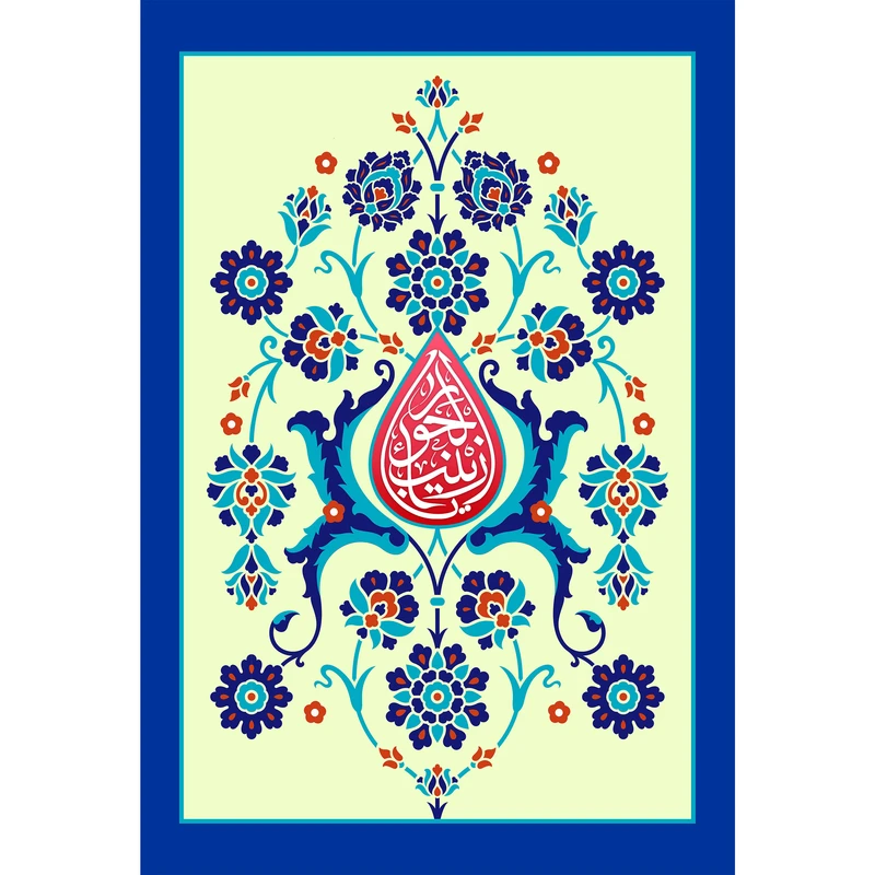 تابلو شاسی مدل زینب حورا کد T4708