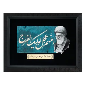 تابلو معرق مسی کد 01