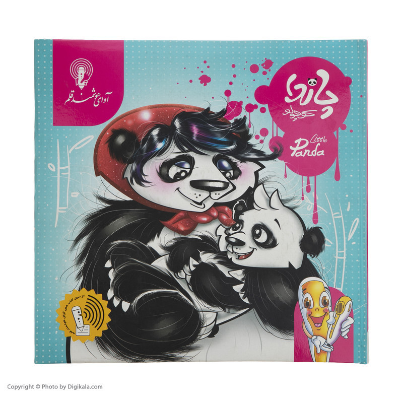 قلم هوشمند آوای هوشمند قلم مدل اسمارتی قصه گو