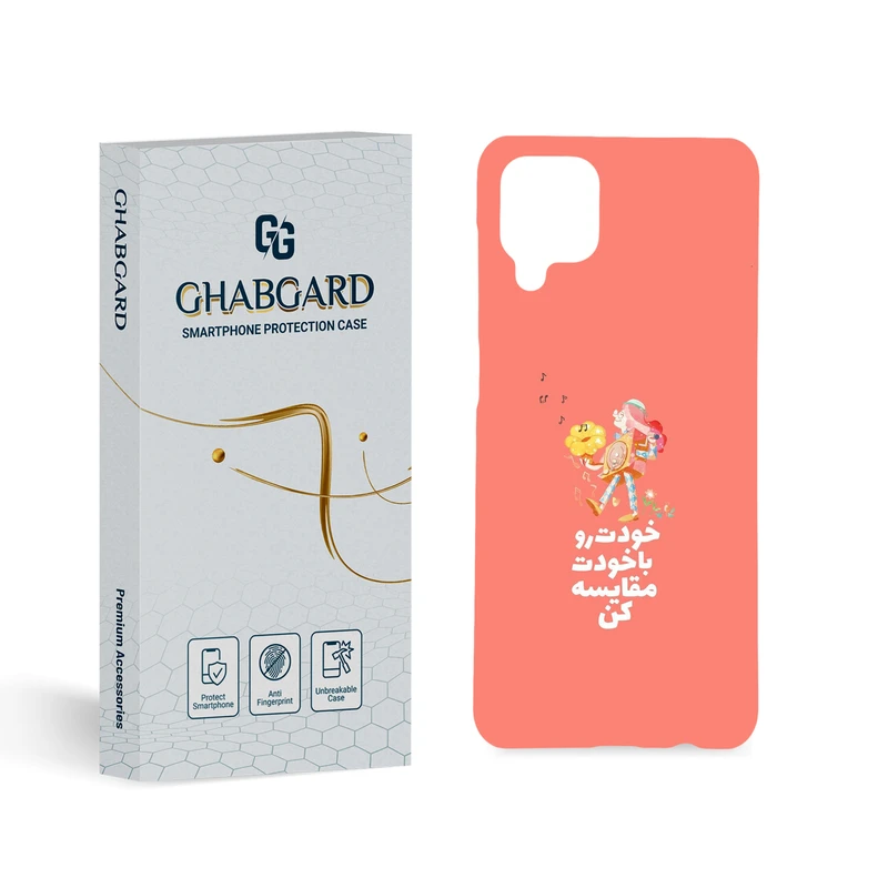 کاور قاب گارد مدل تکست مناسب برای گوشی موبایل سامسونگ Galaxy M12