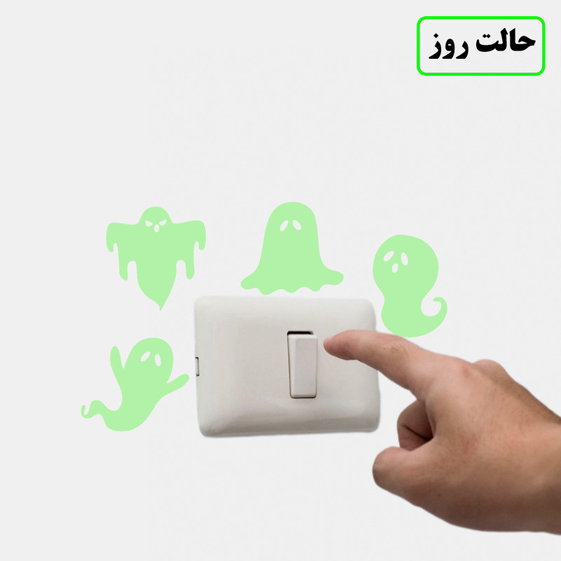 استیکر کلید و پریز مدل شبنما طرح اشباح بسته چهار عددی