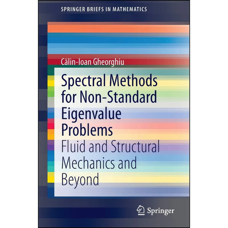 کتاب Spectral Methods for Non-Standard Eigenvalue Problems اثر Calin Ioan Gheorghiu انتشارات Springer