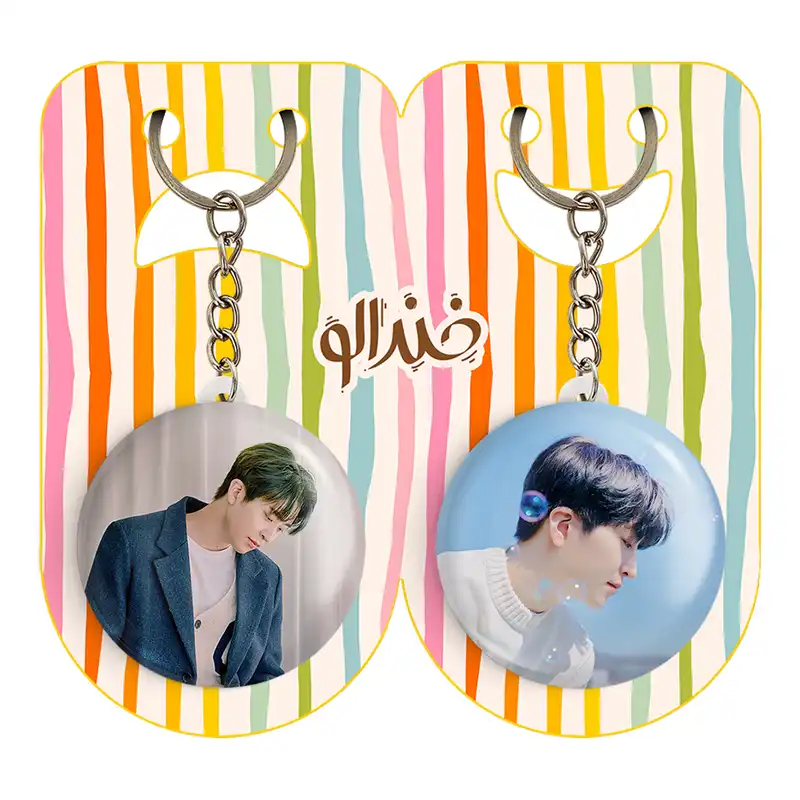 جاکلیدی خندالو مدل یونگجه گروه گات سون GOT7 کد 2100220995 مجموعه 2 عددی