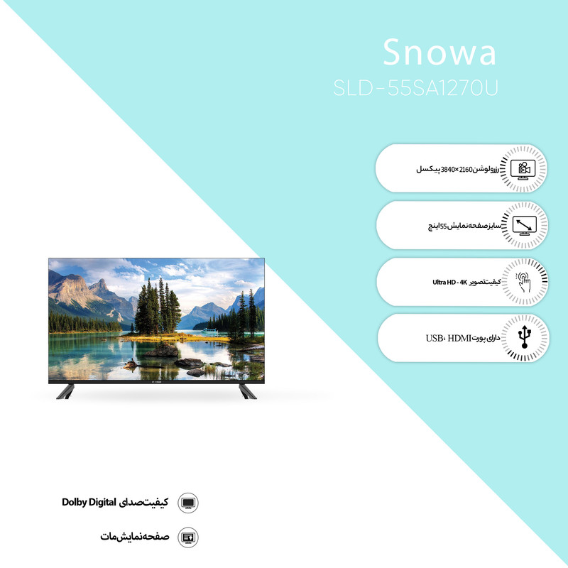 تلویزیون ال ای دی اسنوا مدل SLD-55SA1270U سایز 55 اینچ