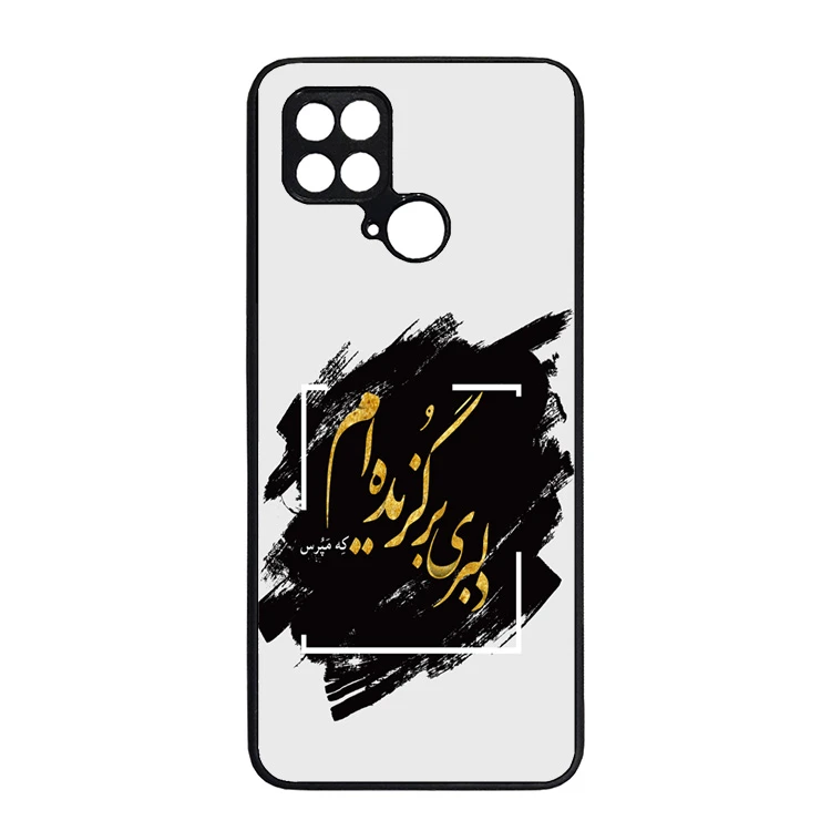 کاور گالری وبفر طرح شعر مناسب برای گوشی موبایل شیائومی poco c40