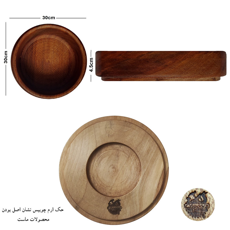 کاسه چوبی چوبیس مدل L-30-5