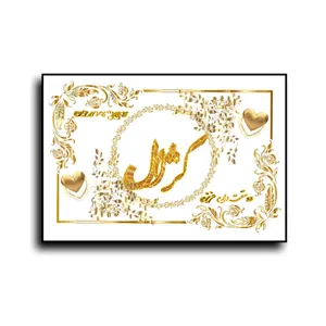تابلو خطاطی طرح اسم کژال کد N7