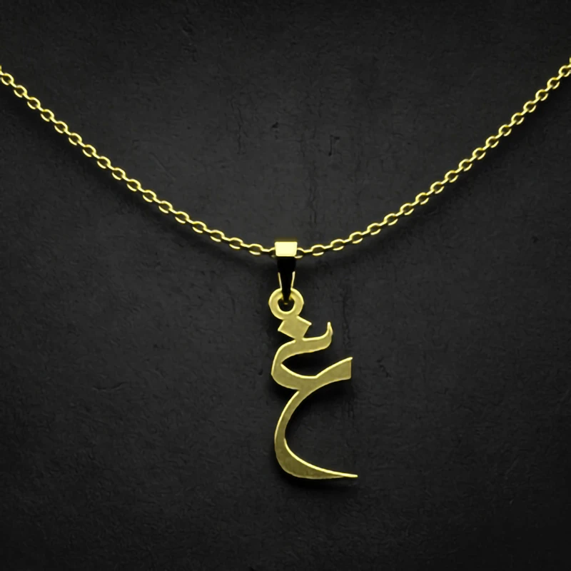 گردنبند طلا 18 عیار زنانه مدوپد مدل حرف غ کد I2-1-1118