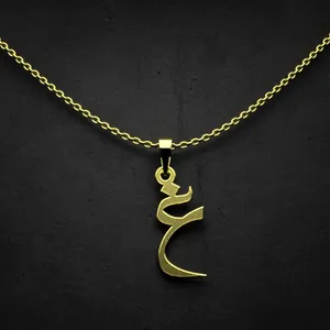 گردنبند طلا 18 عیار زنانه مدوپد مدل حرف غ کد I3-1-1118