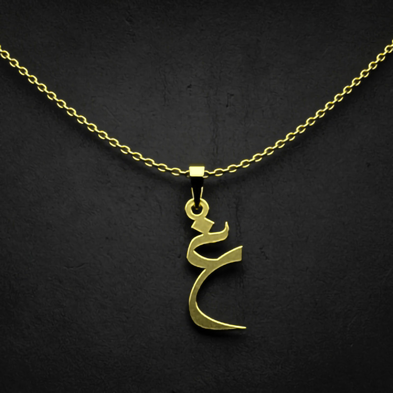 گردنبند طلا 18 عیار زنانه مدوپد مدل حرف غ کد I3-1-1118