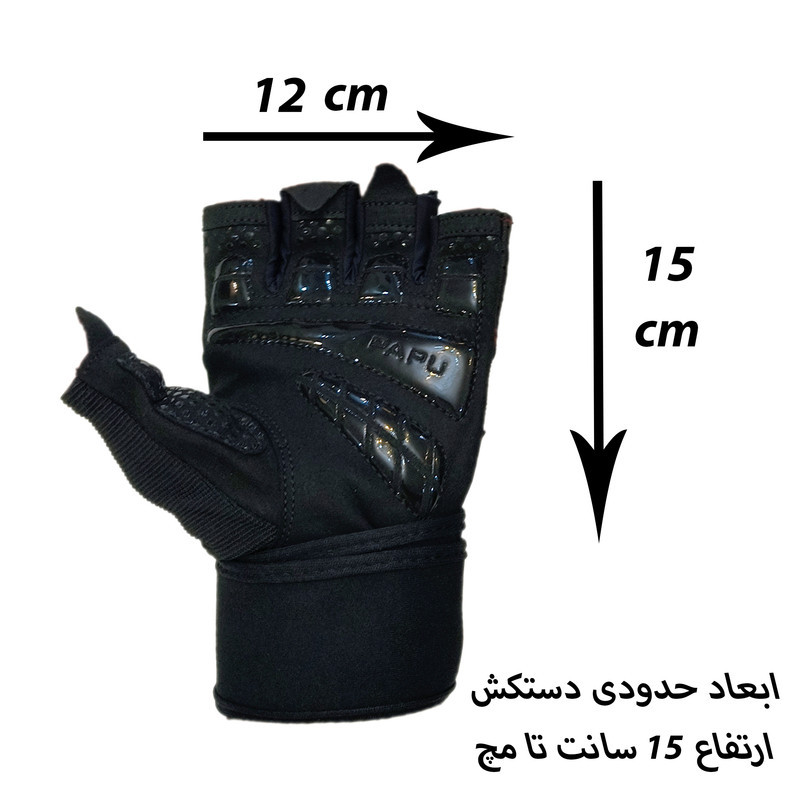 دستکش بدنسازی مدل کف ژله دار کد PAPU-4150