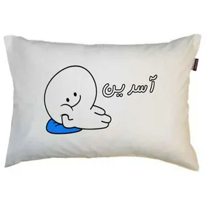 بالش ناریکو مدل نوجوان طرح پسرانه اسم آسدین کد 0943