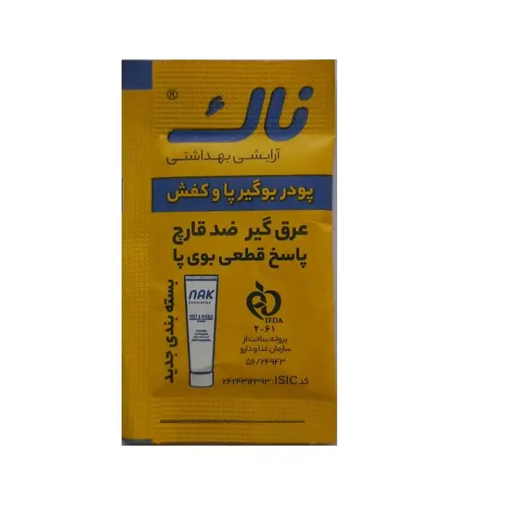 پودر بوگیر کفش ناک مدل 02 بسته 20 عددی