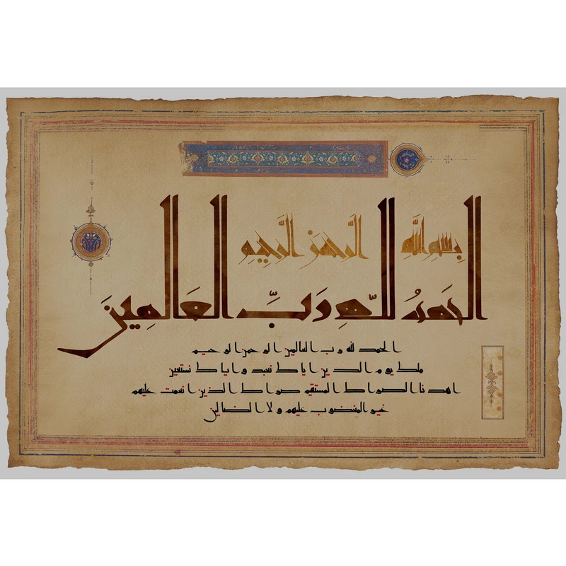 تابلو شاسی مدل سوره حمد کد T3368