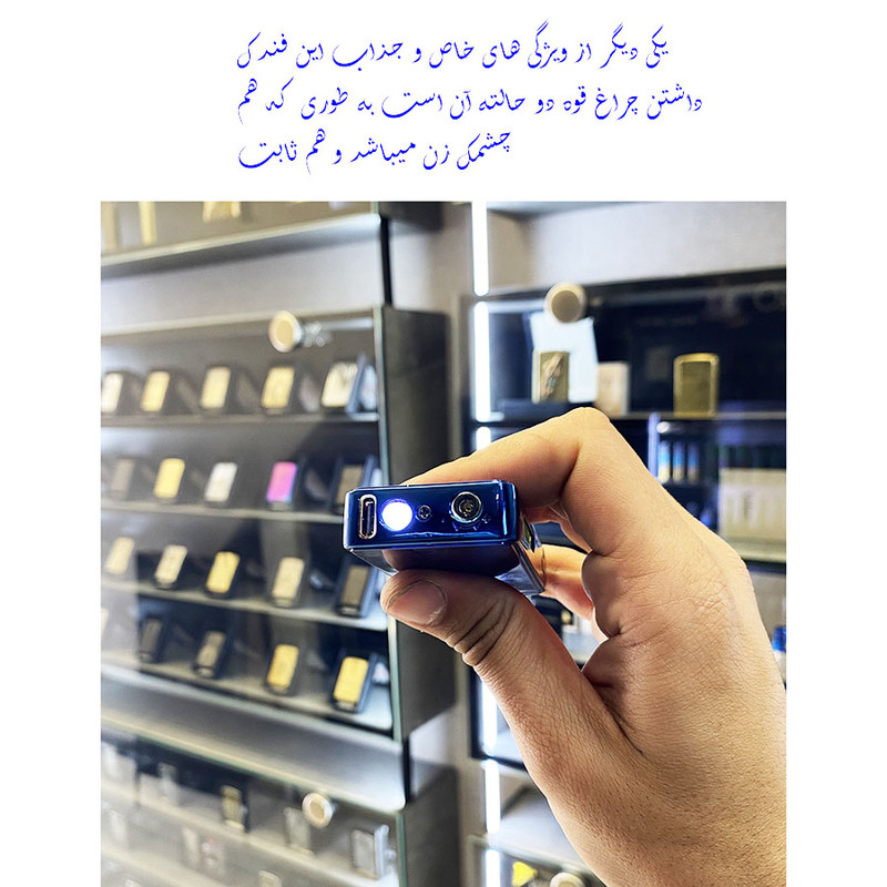 فندک مدل چند حالته لایتر و برقی طرح چراغ قوه دار capex