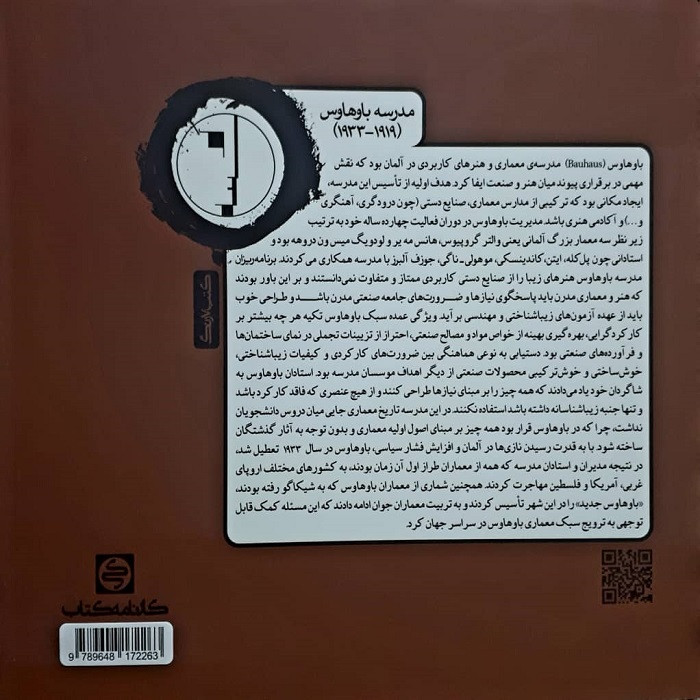کتاب خواص مواد اثر داریوش امیری کاشانی انتشارات کارنامه کتاب کتاب خواص مواد اثر داریوش امیری کاشانی انتشارات کارنامه کتاب