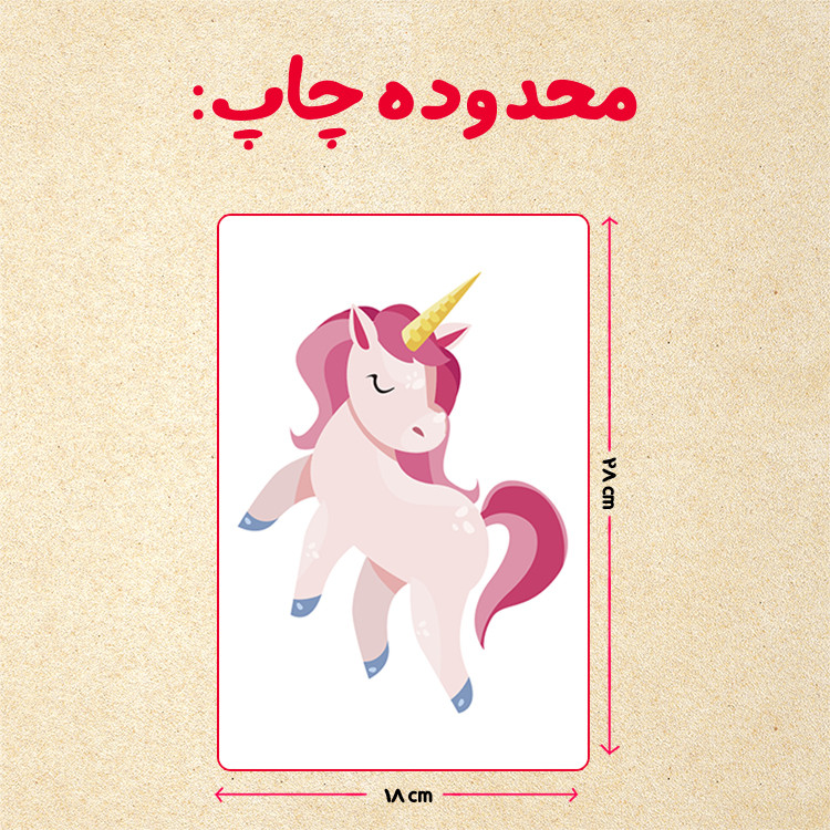 پازل 35 تکه مدل یونیکورن کد 60