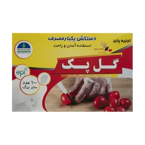 دستکش یکبار مصرف گل پک کد 905008581 بسته 100 عددی