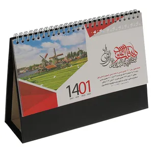 تقویم رومیزی سال 1401 کد TABIAT12-MESH